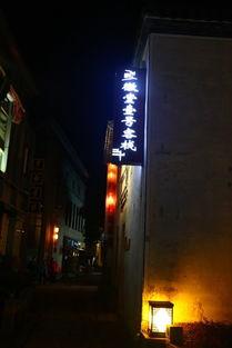 南京石家庄爆料视频,揭秘两地最新动态与争议焦点