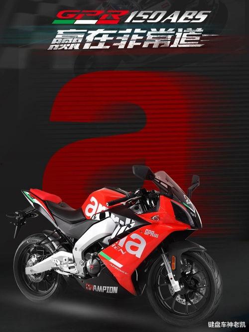 gpr150最新爆料,揭秘神秘科技突破，未来科技革命即将来临！”  第1张